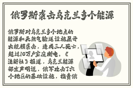 缓慢而又坚定的撞着
